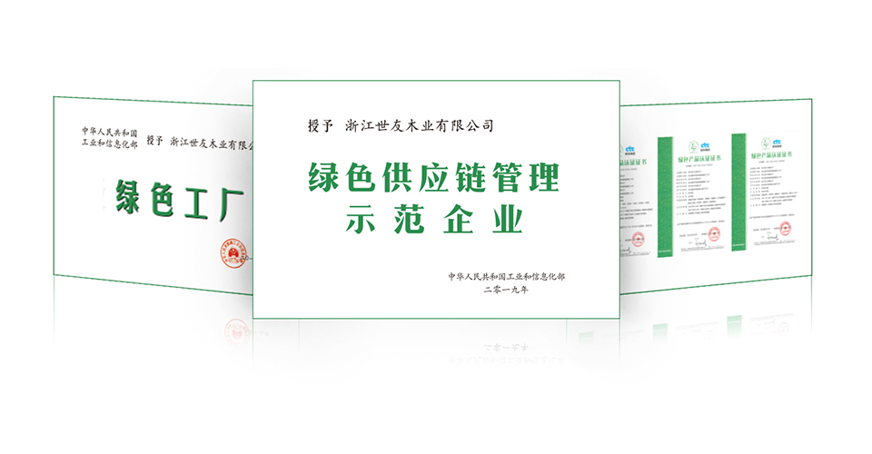 绿色三度白菜网论坛  健康护航